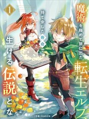 天堂影院a日本治愈剧镰仓慢信