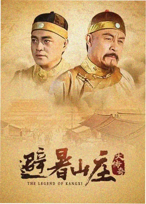 天堂影院a古装权谋剧九重楼阙