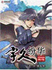 天堂影院a生活综艺旧物新生